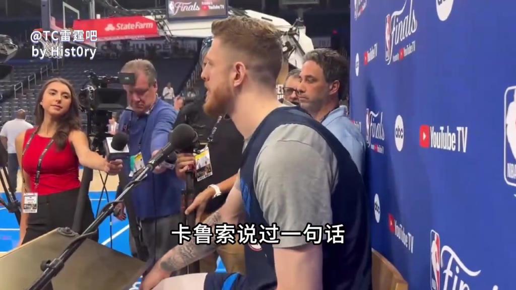 小人物春天!哈腾赛前:卡鲁索说我们的职业生涯都在抢七生死战