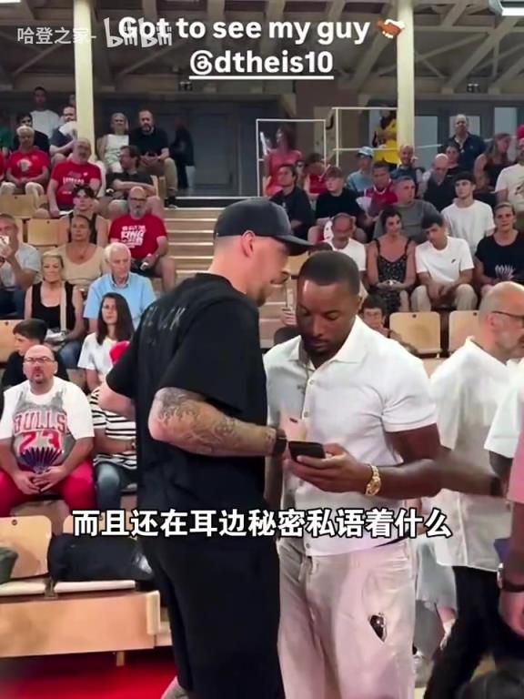 老队友!泰斯和鲍威尔近日在欧洲再聚!