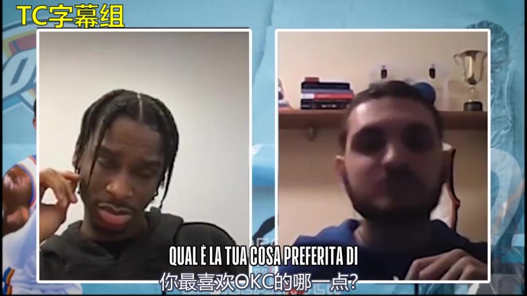 最佳第六人!SGA此前:雷霆球迷是NBA最棒的球迷团体之一!