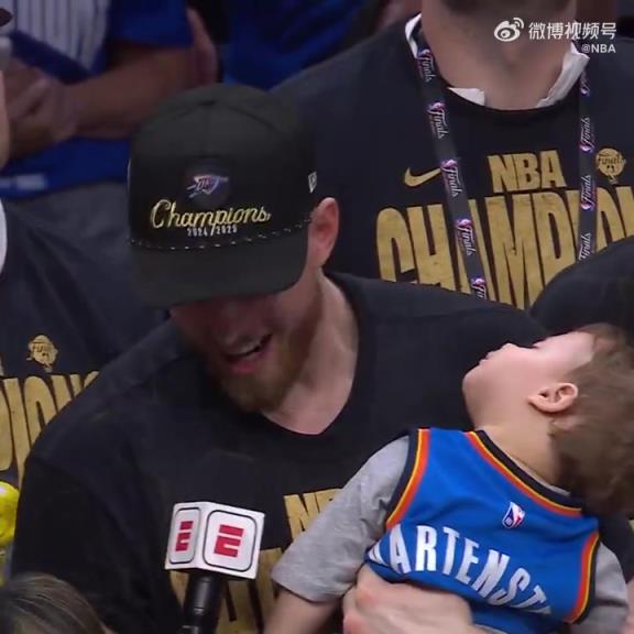 睡眠质量真好!哈滕抱着儿子上台,结果儿子在欢呼声中睡得很香!