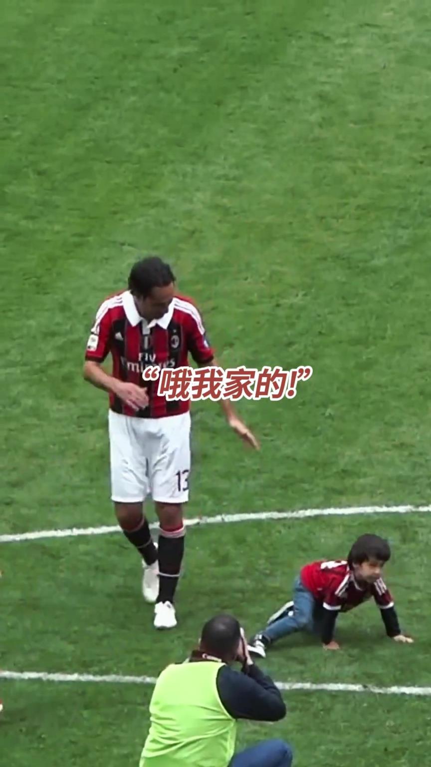 没有危险爸爸就是最大的危险!来看看米兰名宿们怎么带娃的