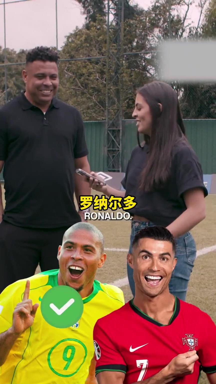 外星人也被折服!大罗快问快答:与C罗亨利莱万等人比选自己,和梅西比选梅西