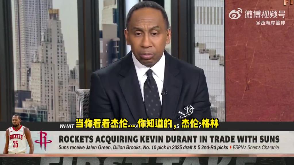 A-史密斯:如果杰伦-格林季后赛能表现出色,他就不会被交易!