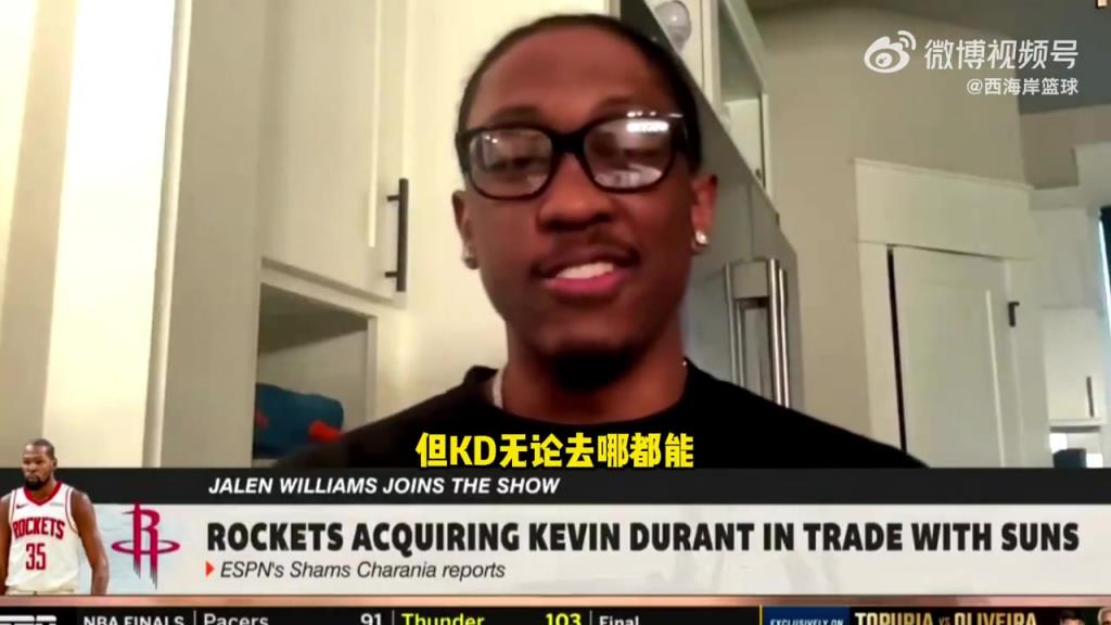 杰伦威:KD加盟对火箭来说太棒了,欢迎挑战!但目前我懒得关心