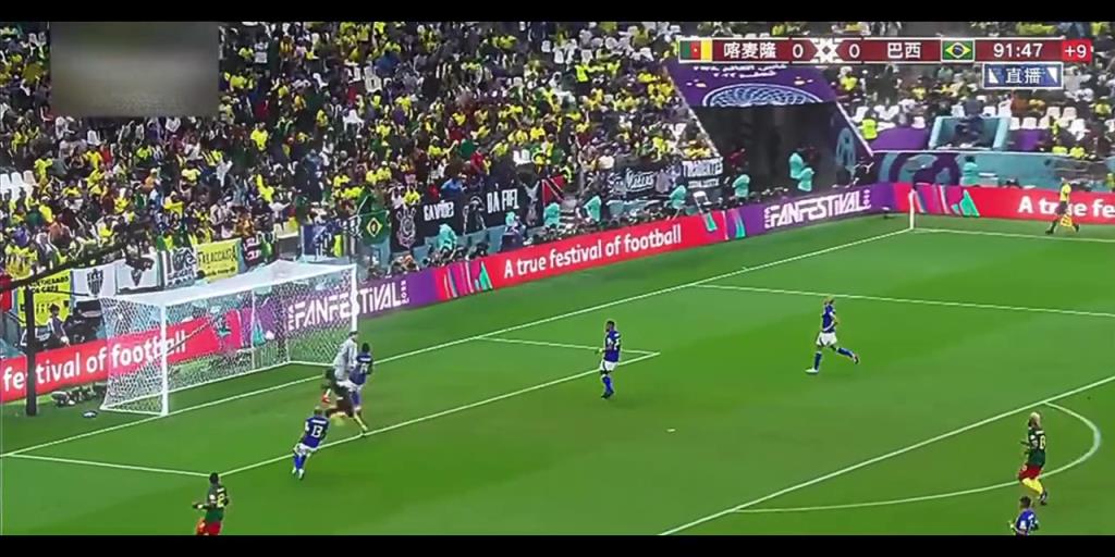 裁判甚至会来祝贺你!当球员在世界杯上绝杀巴西!