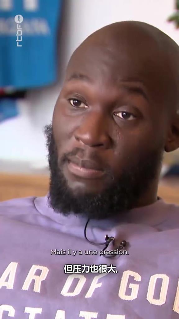 卢卡库:我们是意甲训练最刻苦的球队,德布劳内接受了挑战!