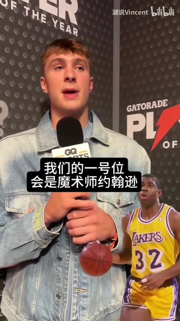 含湖量很高!弗拉格此前选历史最佳首发:魔术师乔丹科比老詹天勾