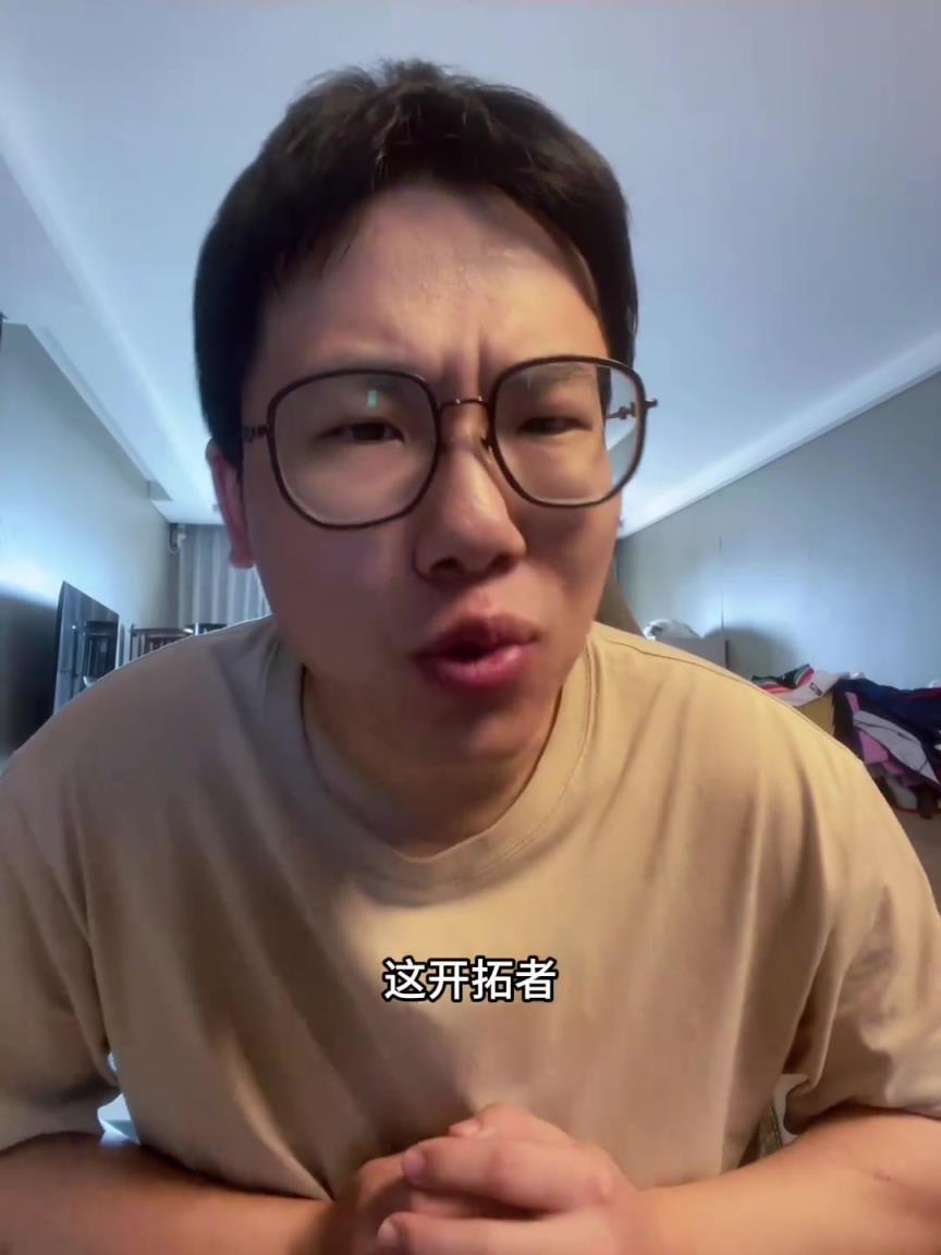 解说员孔祥宇:绿军霍勒迪换A-西蒙斯+2次轮?开拓者图啥啊?