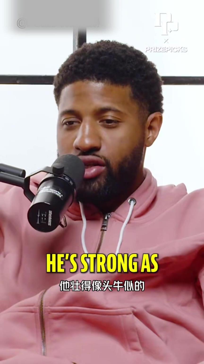 生涯谁防的你最难得分？乔治：霍勒迪！他是把大锁 他壮的像牛~