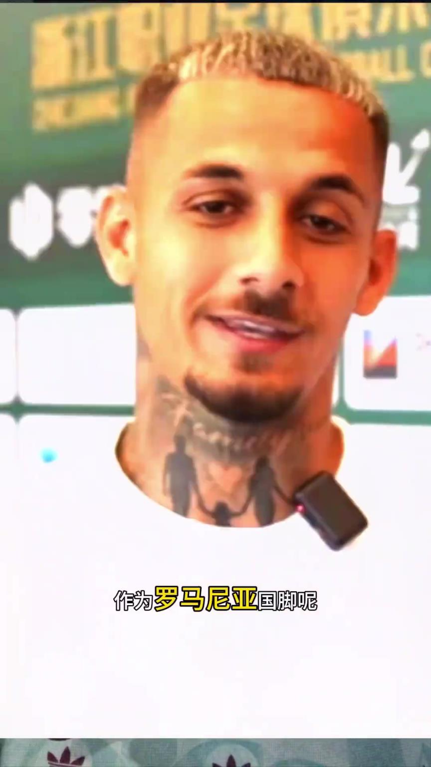 博主:不愧中国足球好朋友,斯坦丘又帮中超引进了现役最大牌外援