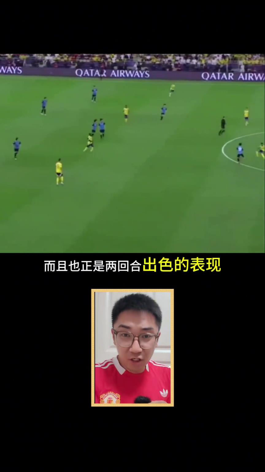 博主:王玉栋和高井幸大不是差在能力上,而是成长环境和境遇上