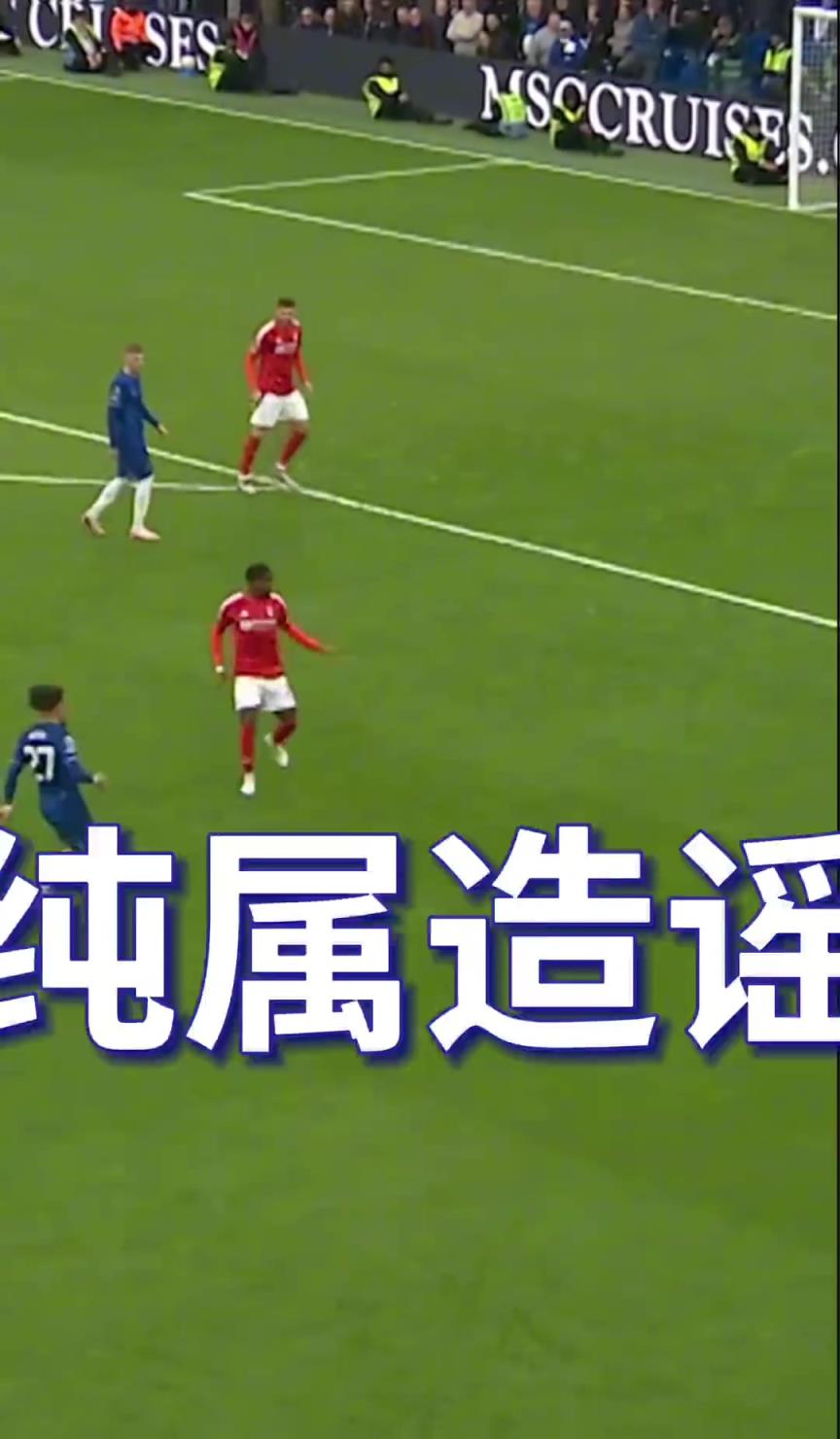 切尔西官媒:有报道说帕尔默智力不行?澄清一下这是谣言!