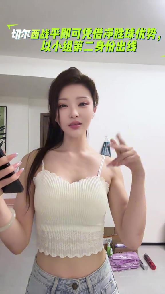 这唱的啥玩意…国内女主播:切尔西进攻~进攻~平局是有毒的陷阱