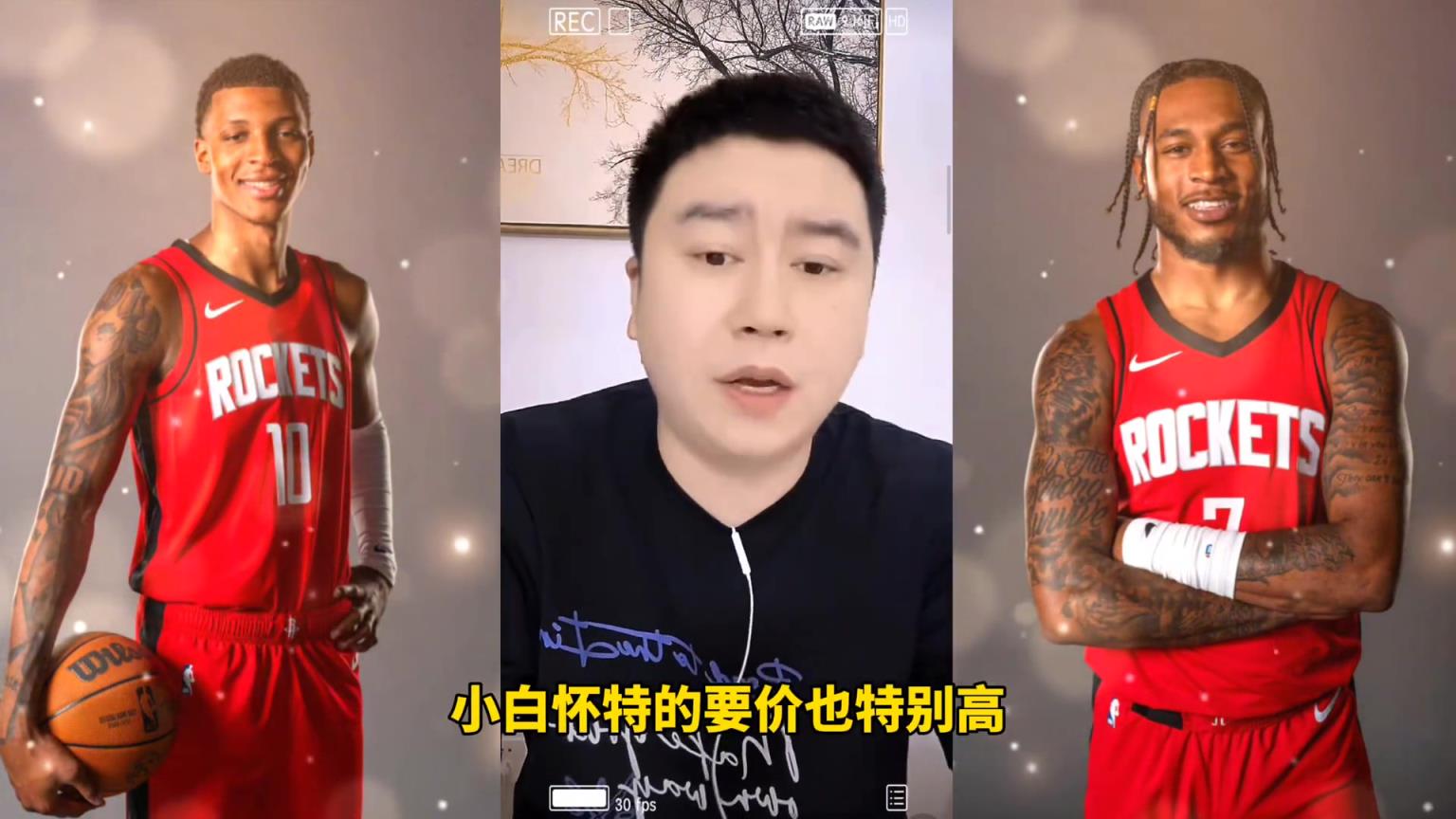 用小贾+白魔换怀特？大史：小贾不能动 可以用首轮签 但太阳的签不能动