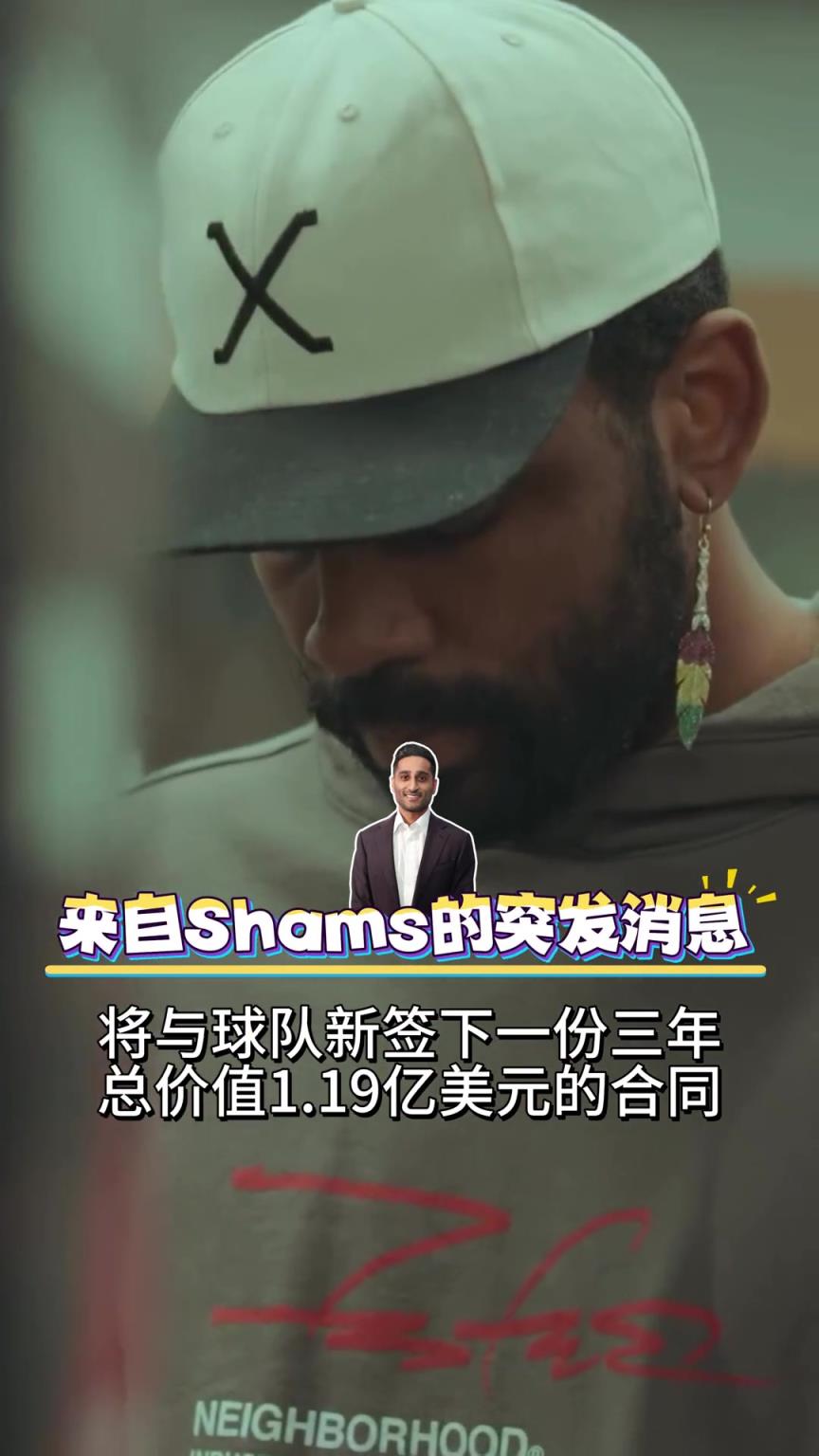 拒绝球员选项！欧文长约锁定独行侠