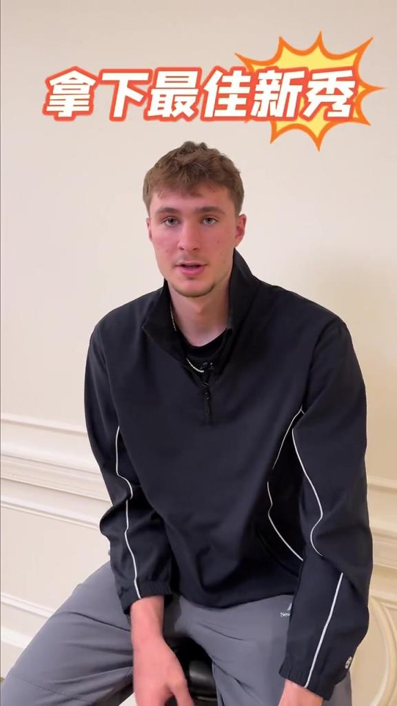 加油！弗拉格谈新秀赛目标：希望可以拿下最佳新秀~