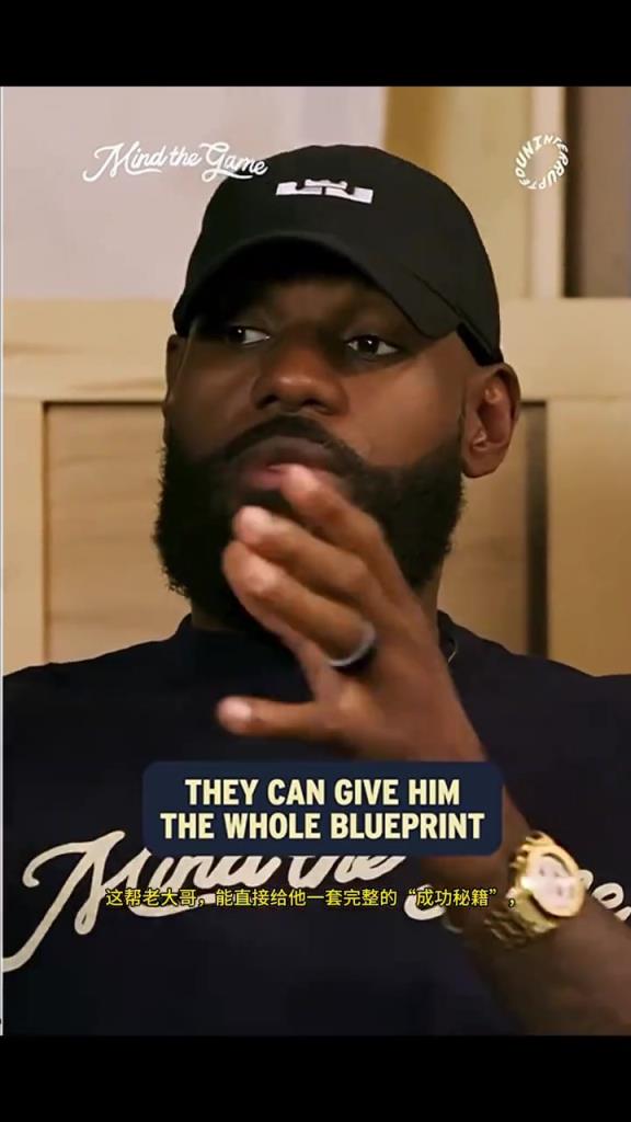 詹姆斯：不像我当年 弗拉格能和欧文AD克莱一起打球太幸运了！