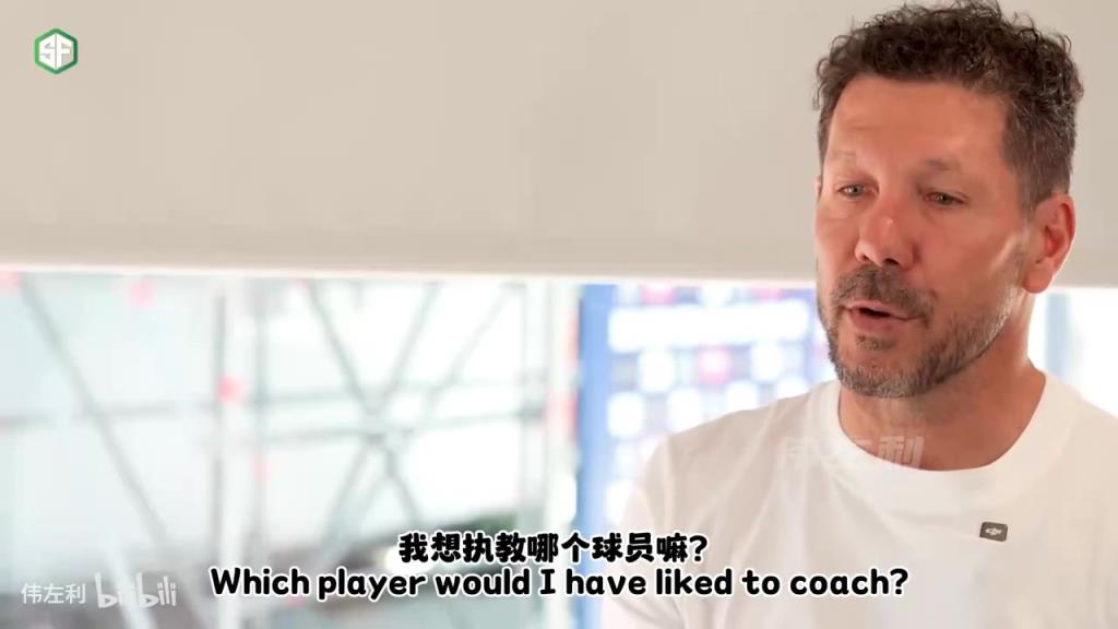 西蒙尼:梅西如果没夺得世界杯就会面临更多批评,我真想执教他~