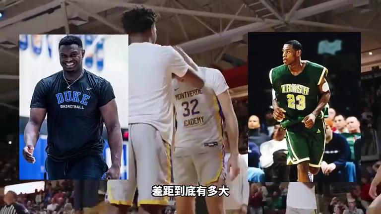 助跑弹跳仅90！状元弗拉格和锡安、詹姆斯的天赋好像有较大差距