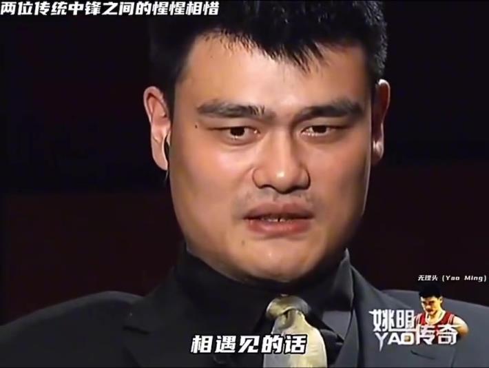 谦逊啊！姚明：奥尼尔遇到我时已经走下坡了，我很幸运