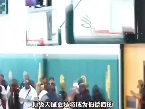 年仅18岁被媒体誉为下一个詹姆斯，状元弗拉格到底有多强？