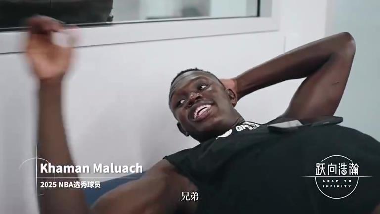 ❤10号秀马卢阿奇此前用汉语祝福杨瀚森:谢谢兄弟!一路平安