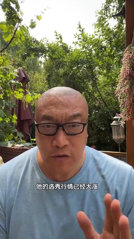 还真是!马健:杨瀚森是邓肯和约基奇结合,有机会首轮前20被选