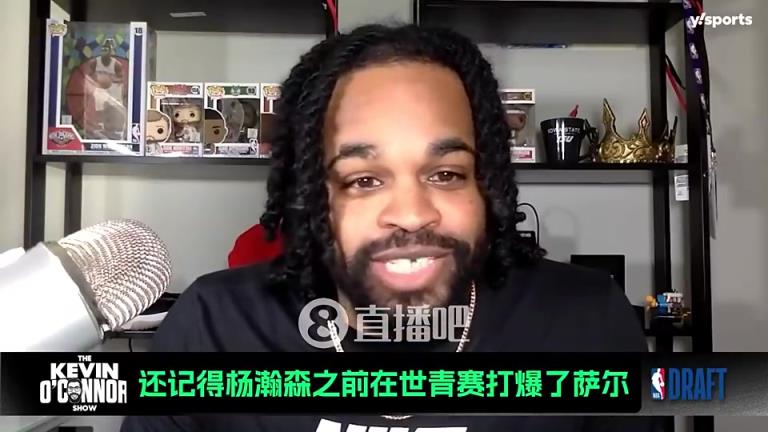 选秀专家:杨瀚森世青赛把萨尔打爆了!萨尔可是上一届榜眼啊!!