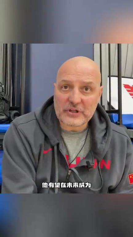 NBA16号秀!此前乔尔杰维奇:杨瀚森可以成为中国篮球的支柱