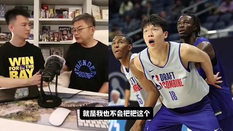 苏群此前预测杨瀚森顺位:首轮不大可能,NBA球队不怎么指望从中国挣钱