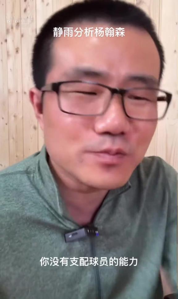 NBA没你懂球?徐静雨曾评杨瀚森:防守是漏勺 进攻啥也干不了