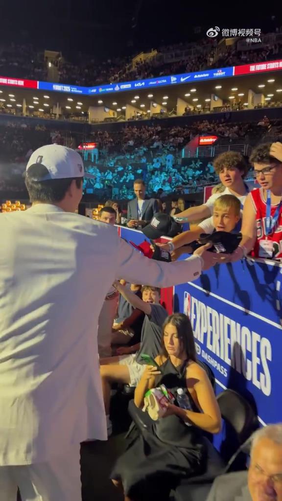 杨瀚森被选中后,与选秀大会现场的中国球迷们挨个击掌!