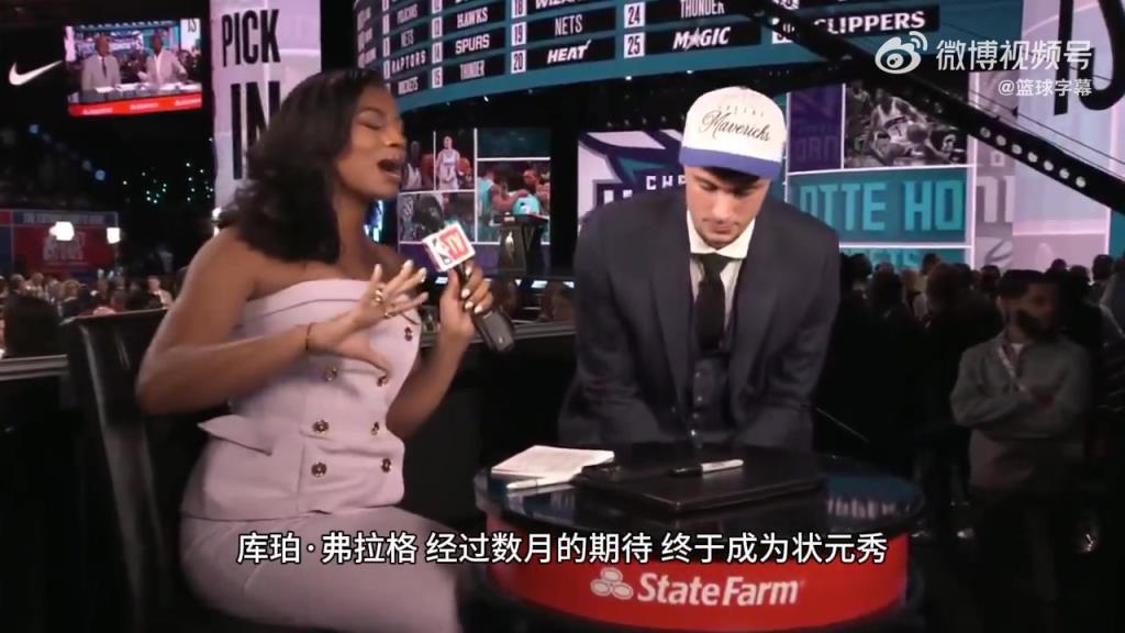 弗拉格:选中那一刻激动地想哭 会像海绵一样向欧文浓眉学习