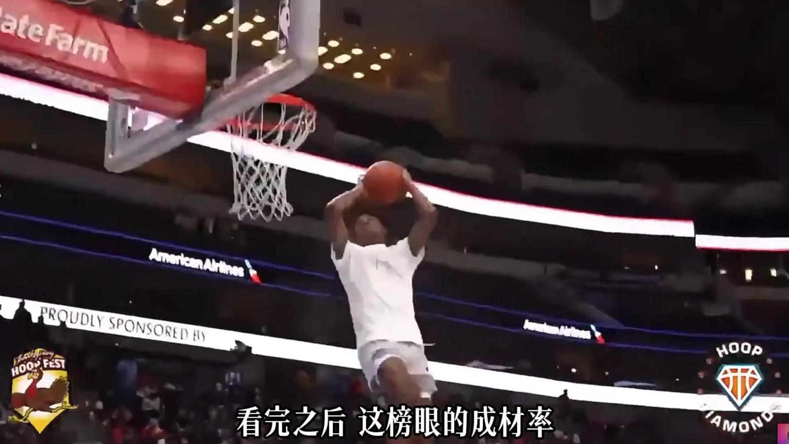 过去20年的榜眼都什么表现?能超过杜兰特的应该没有了