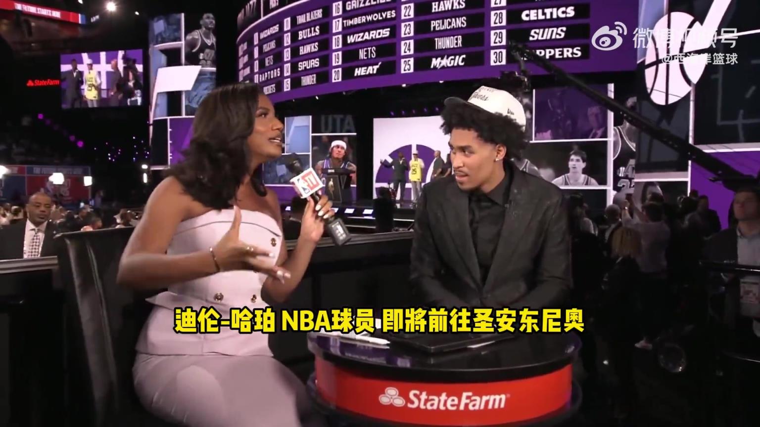 榜眼哈珀:哪个控卫不想跟文班搭档呢?他是梦寐以求的大个子