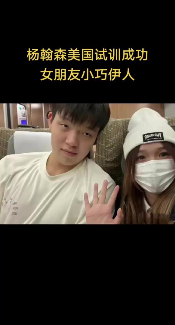 你男友太棒啦!瀚森的女友没咋露面,但是能看出是小鸟依人型的