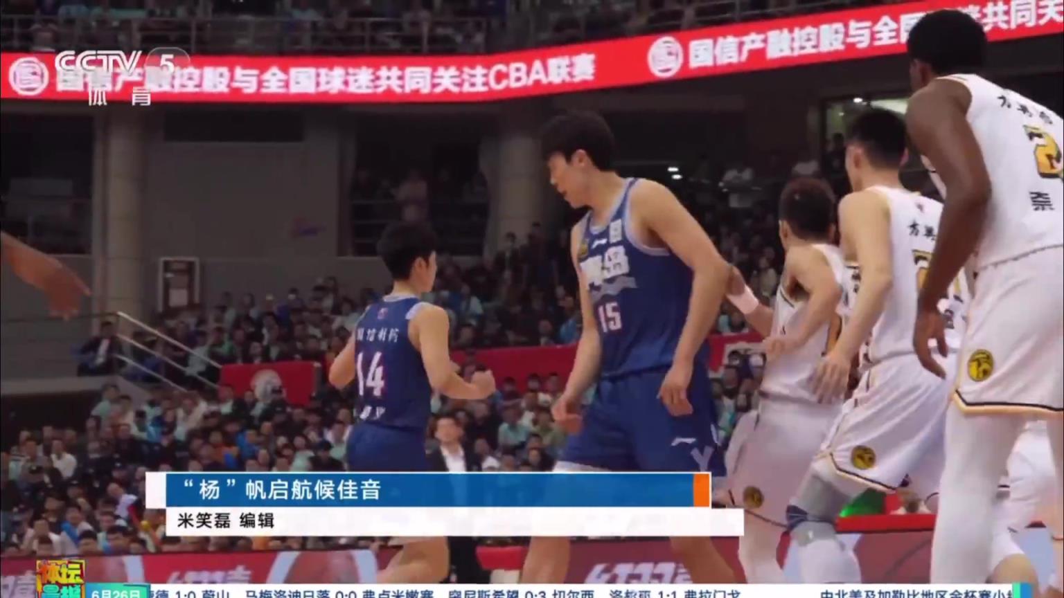 杨瀚森试训之路!19岁杨瀚森蝉联CBA最佳新锐球员入最佳一阵