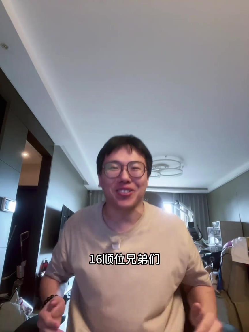 杨瀚森被选中!孔祥宇拍手称快:16顺位兄弟们!开拓者我主队!