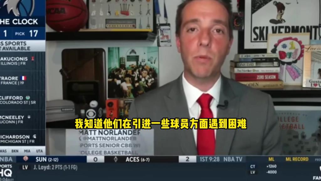 CBS记者谈开拓者选杨瀚森:在搞什么鬼?联盟人士表示震惊