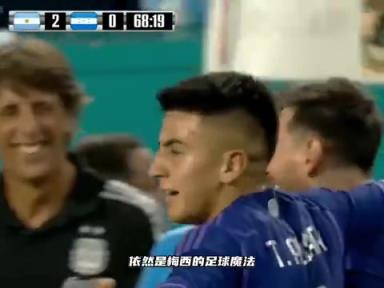 举重若轻啊!梅西这粒进球让解说直呼:依然是梅西的足球魔法!