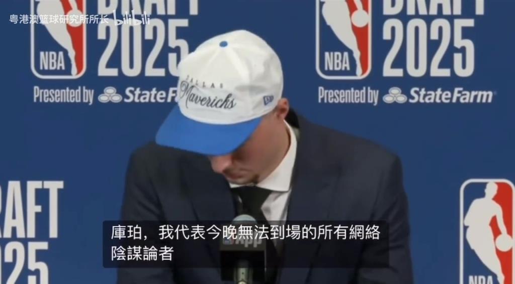 上来就开大!记者问弗拉格:如何看待独行侠用东契奇换你的传言?