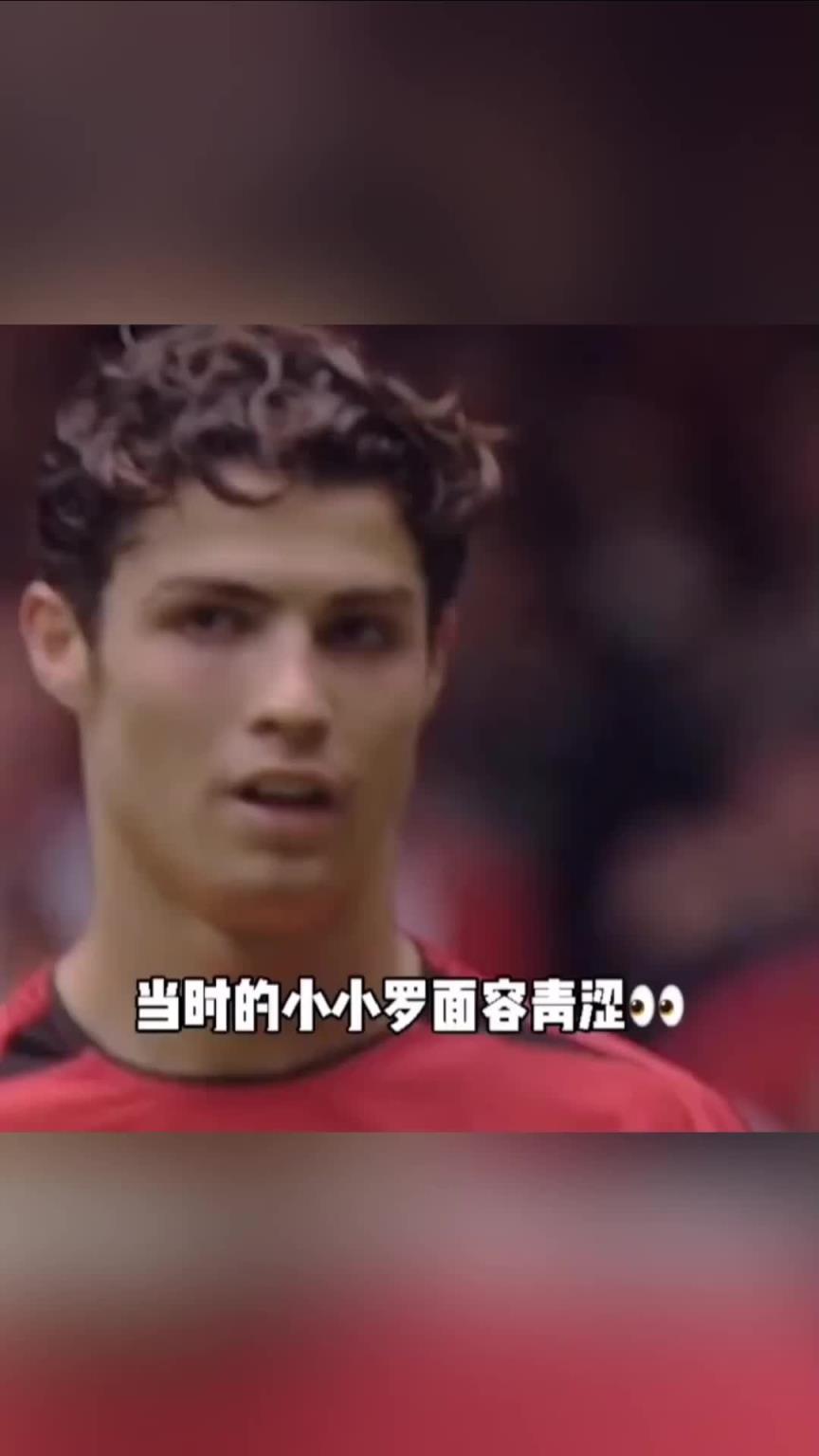 C罗曼联时期的经典过人!只有犯规才能拦得住他的脚步!