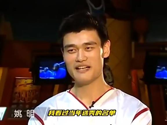 不是凡尔赛!姚明:泰森-钱德勒我打过啊,随便打他啊