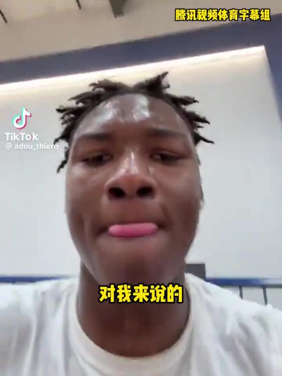 阿杜蒂耶罗这运动能力真不错啊!湖人二轮选了个顶级跳跳男