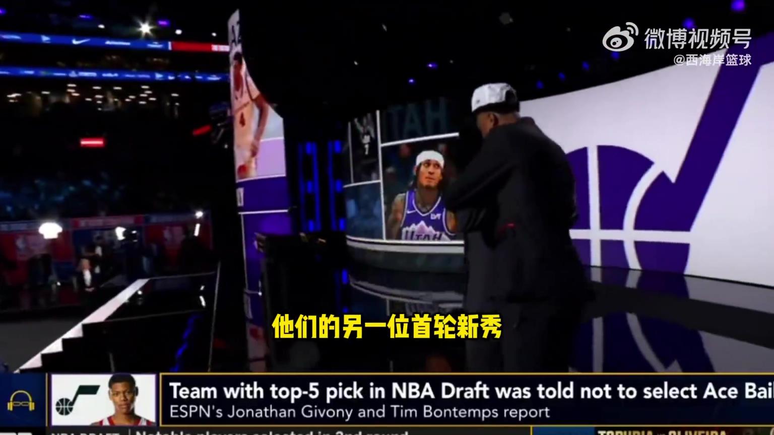 哈哈这老弟还倔着呢!贝利今天没去爵士报到 球队另一位新秀去了