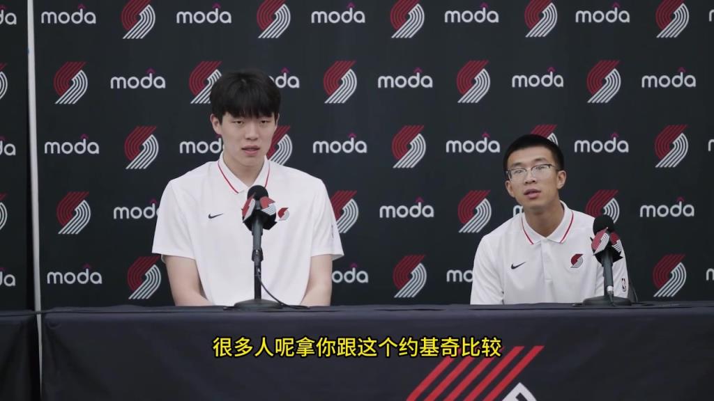 有备而来!OPB记者用中文直接提问杨瀚森:你像约基奇or姚明