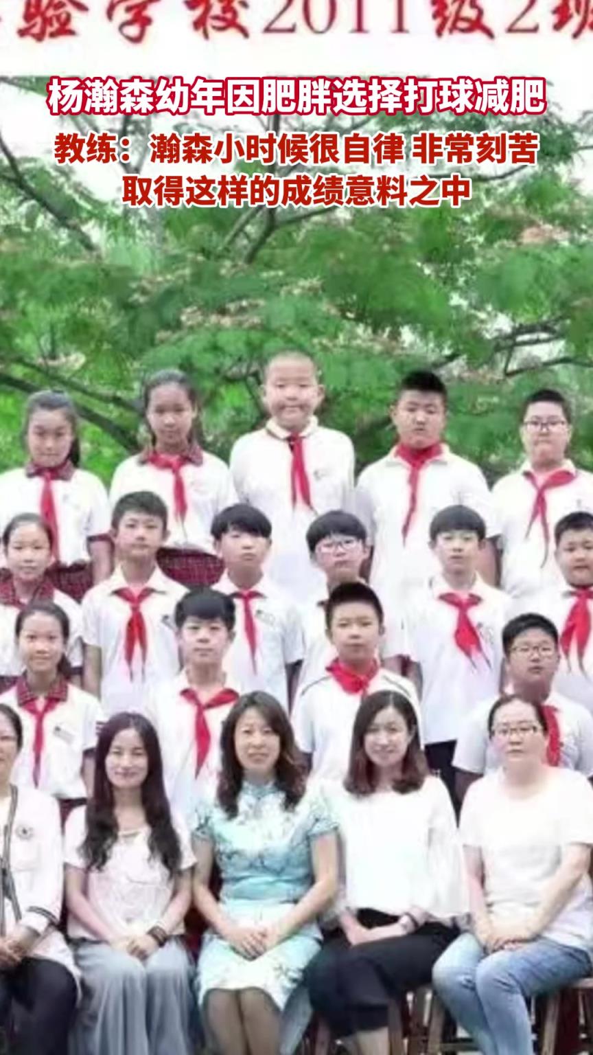 教练:杨瀚森因为太胖选择打球减肥 自律刻苦打进NBA意料之中