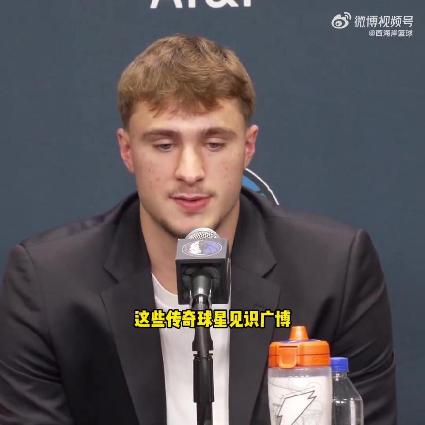 要跟未来名人堂球员打球了!弗拉格:我会像海绵一样向他们学习!