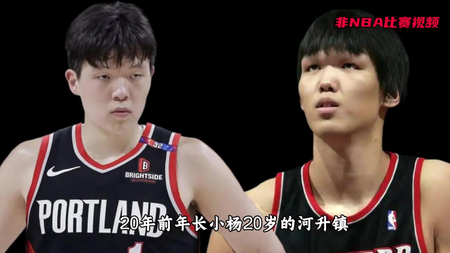 什么?杨瀚森竟“撞脸”上一位波特兰亚洲中锋河升镇?