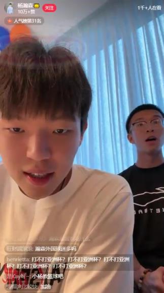 杨瀚森翻译调侃自己:只要杨老板开口 我拎包就走~会有专门老师教英语